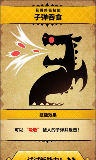 飞吧龙骑士