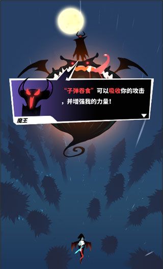 飞吧龙骑士