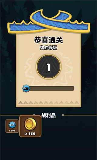 飞吧龙骑士