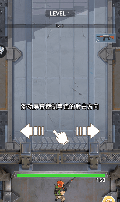 冲击无限传奇去广告下载