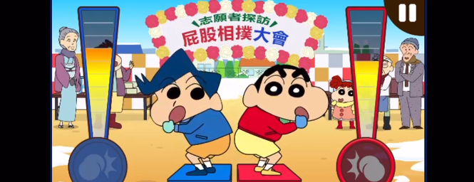 蜡笔小新之小帮手大作战官方版
