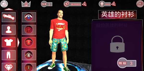 格斗城之战手游