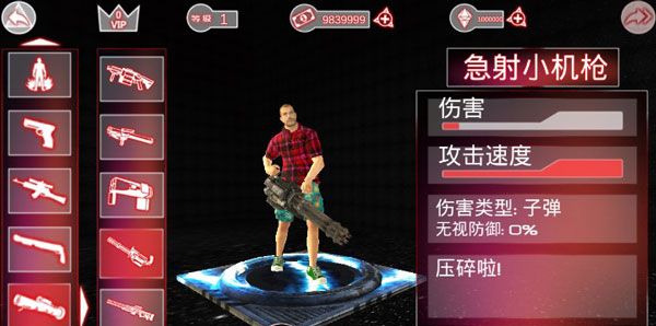格斗城之战手游