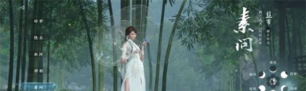 云逆水寒职业介绍