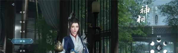 云逆水寒职业介绍