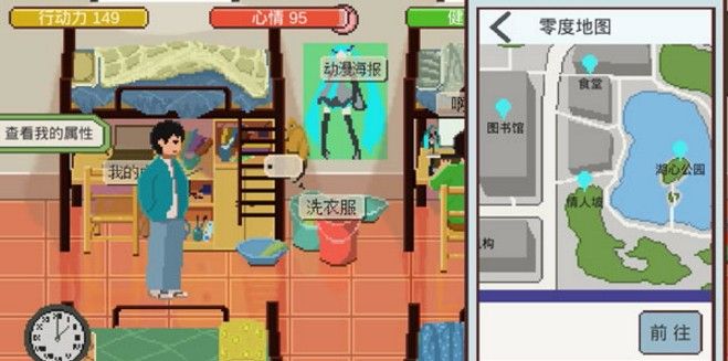 下一站我的大学