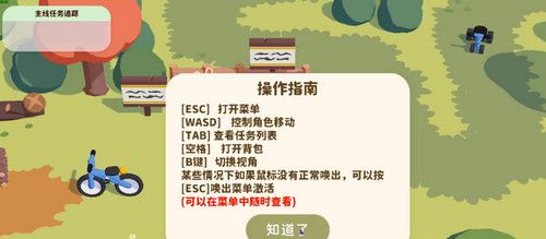舒舒服服小岛时光最新版