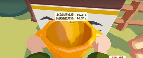 舒舒服服小岛时光最新版