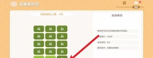 心动小镇官服正版