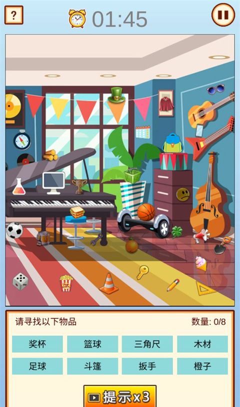 中国家长模拟器