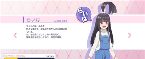 五等分的花嫁中文版10