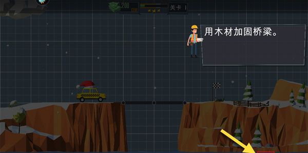 桥梁建造师
