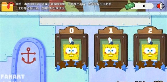 沙威玛传奇蟹堡版
