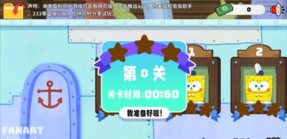 沙威玛传奇蟹堡版