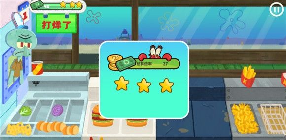 沙威玛传奇蟹堡版