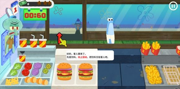 沙威玛传奇蟹堡版