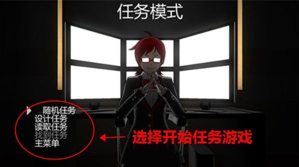 病娇模拟器中文版