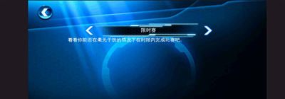 狂野飙车6