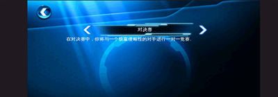 狂野飙车6