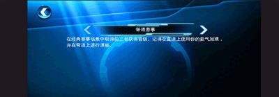 狂野飙车6