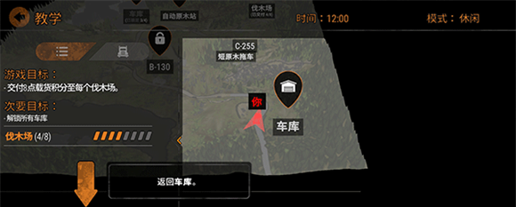 旋转轮胎泥泞奔驰