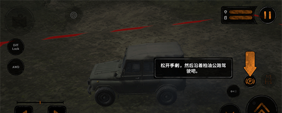 旋转轮胎泥泞奔驰