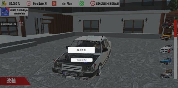 托法斯赛车