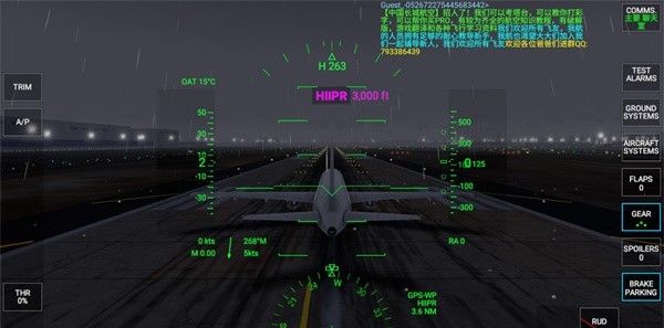 模拟飞行RFS汉化版