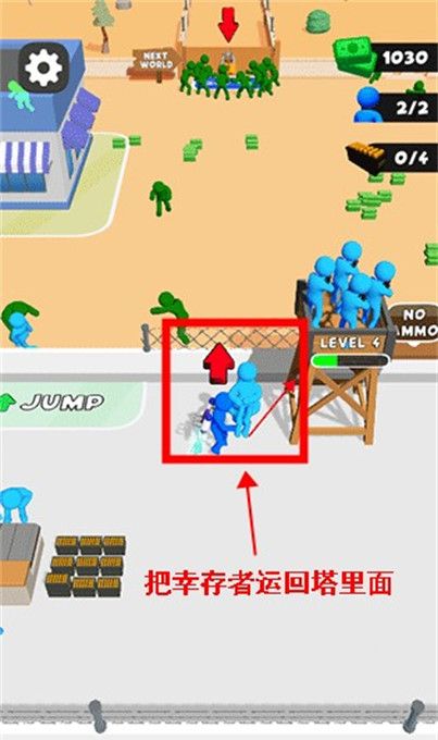 我的僵尸营地3手游