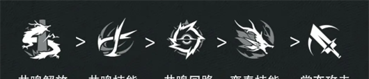 鸣潮