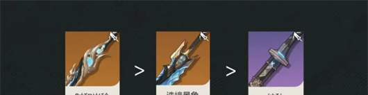 鸣潮