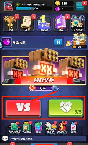 僵尸风暴