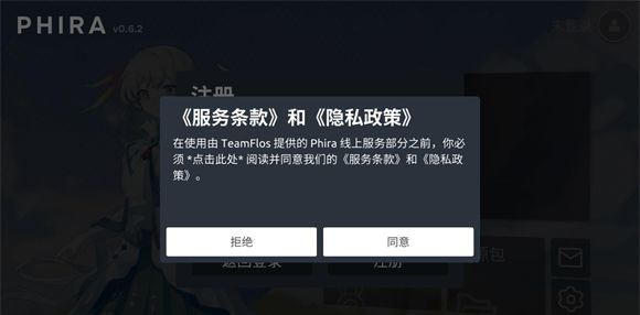 Phira