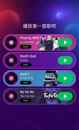 跳舞之路