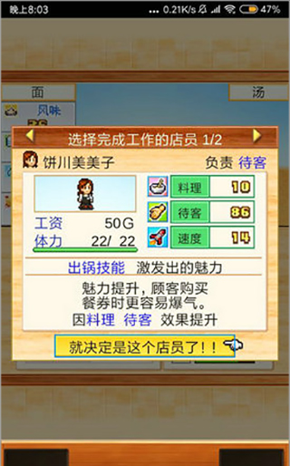 开罗拉面店全国篇