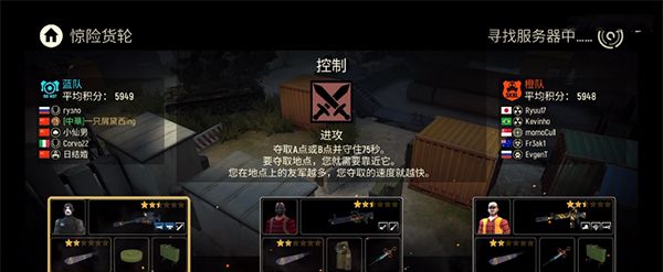 战术冷却