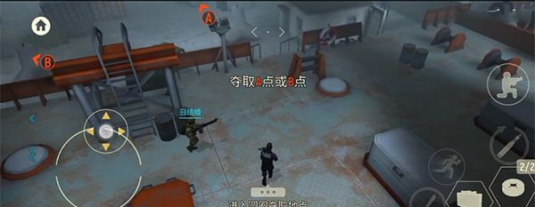 战术冷却