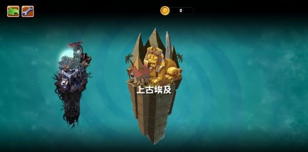 植物大战僵尸universe