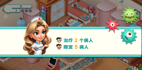 时光疗愈院最新版下载