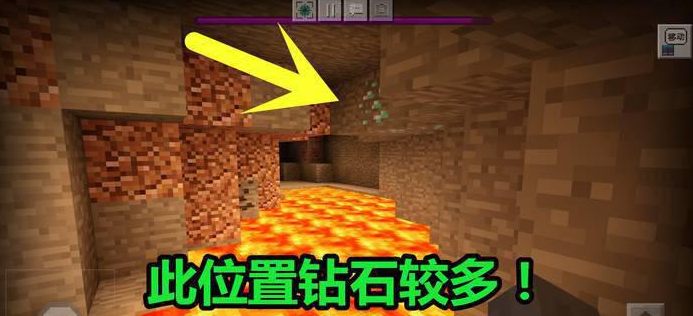 我的世界畸变100天生存整合版挖矿技巧3