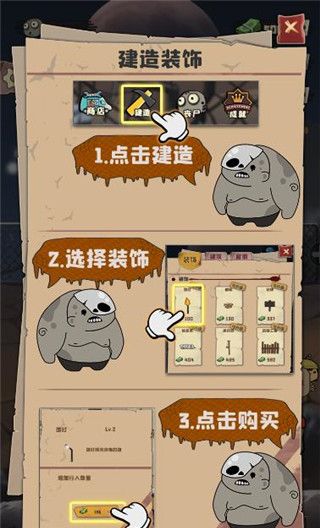 丧尸小镇 中文版下载