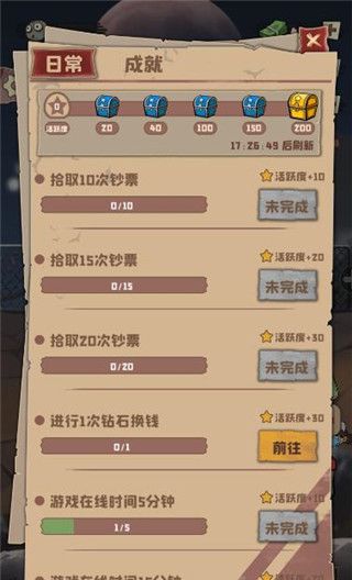 丧尸小镇 中文版下载