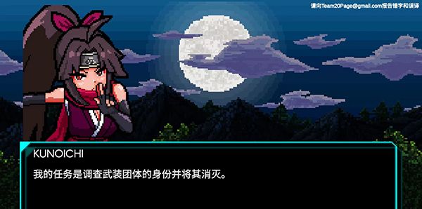 节奏刺客 中文版