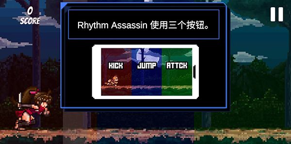 节奏刺客 中文版