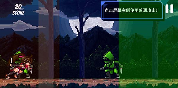 节奏刺客 中文版