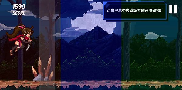 节奏刺客 中文版