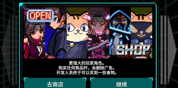 节奏刺客 中文版