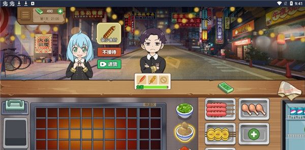 大排档模拟器 手机版