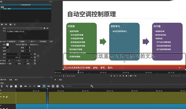 Shotcut中文版