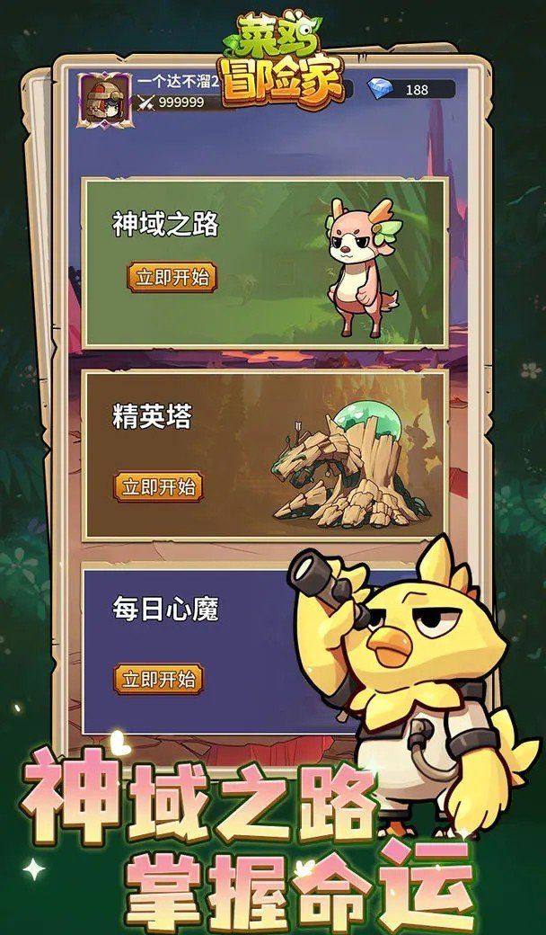 清晰流畅的游戏画面